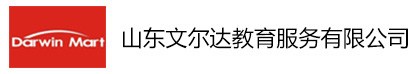 山东文尔达教育服务有限公司